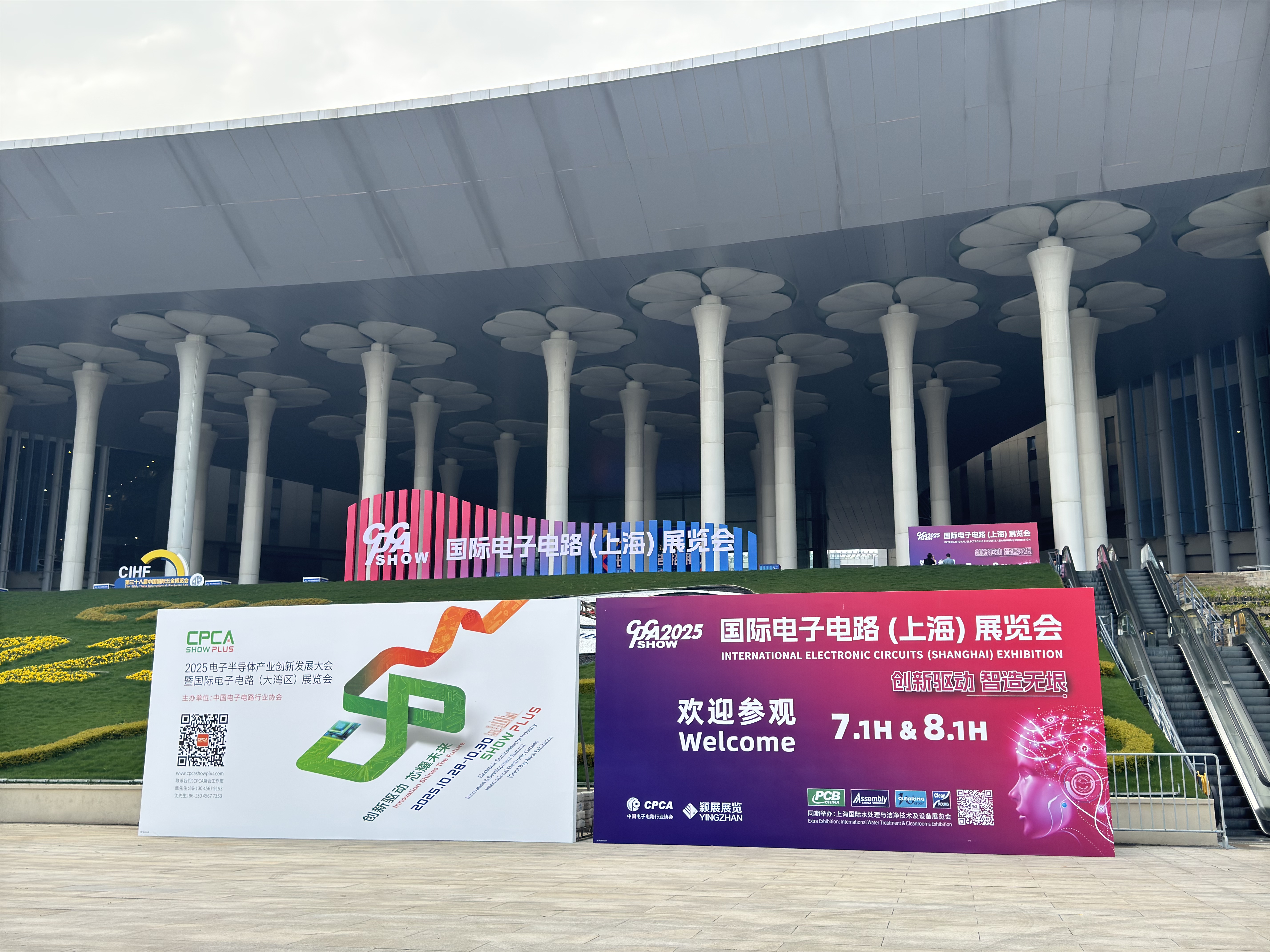 依頓電子閃耀2025上海電子電路展，斬獲“綠色先鋒獎(jiǎng)”