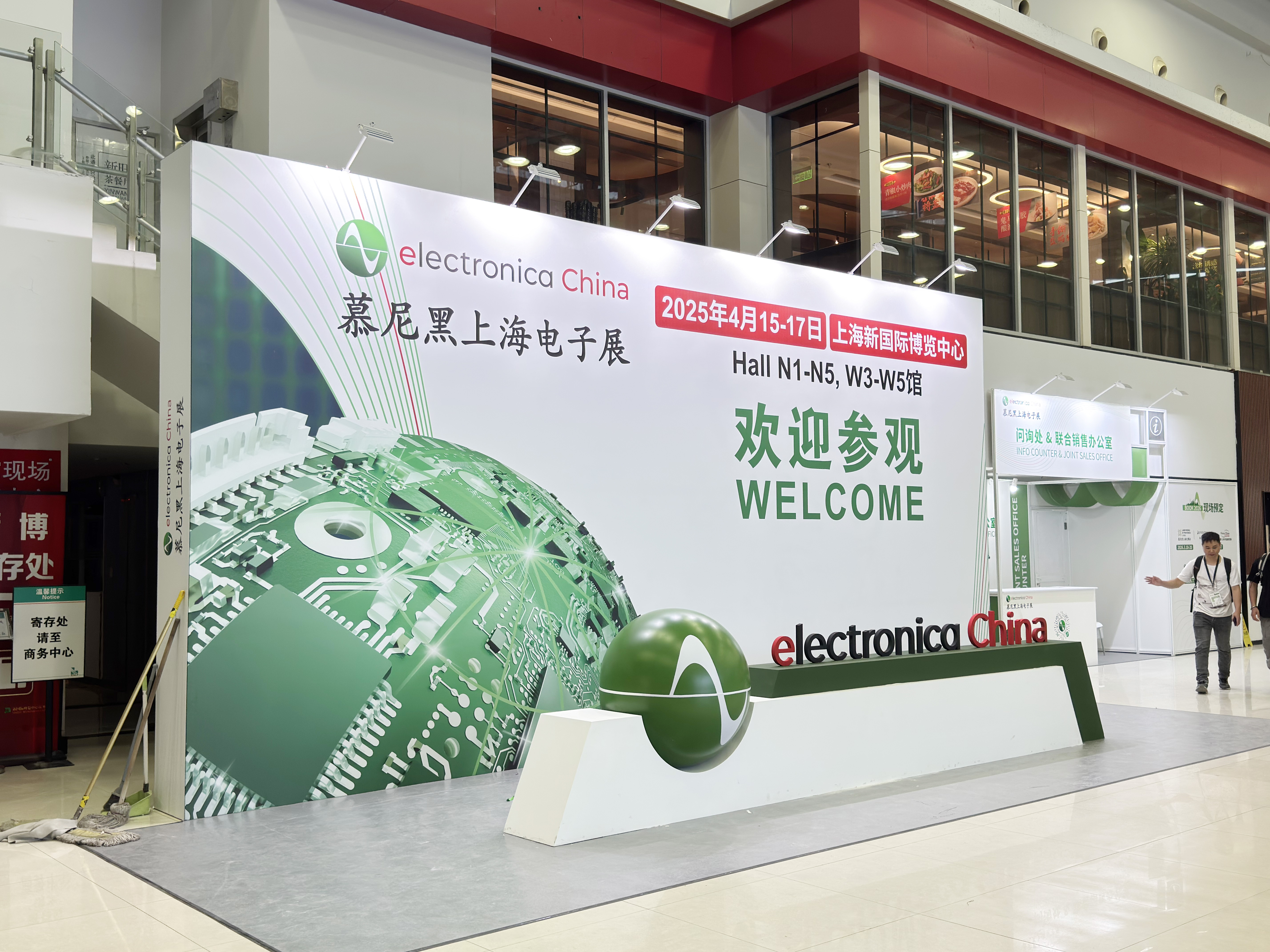 依頓電子閃耀亮相2025慕尼黑上海電子展，與先進企業(yè)深入“滬”動